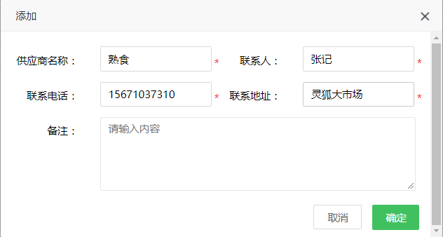 ��Ӧ��